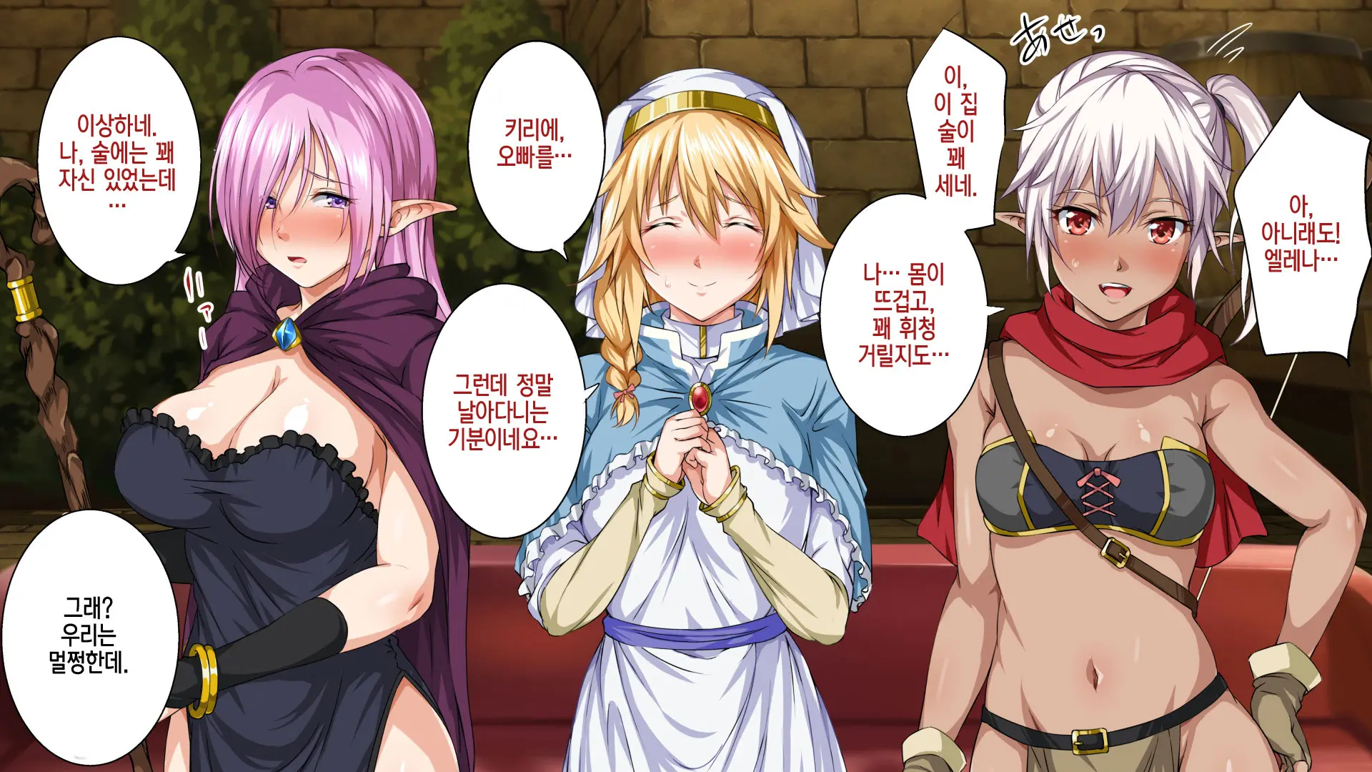 [Rokumarusou (Sanrokumaru) Isekai YariCir -Omae No Mono Wa Ore No Mono- | 이세계 따먹기 서클 - 네 것은 내 것-[Korean] [팀☆데레마스]